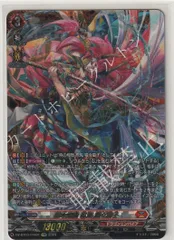 猩々童子　デッキパーツ　FFR 猩々童子 デッキパーツ 猩々童子 デッキパーツ FFR - カード