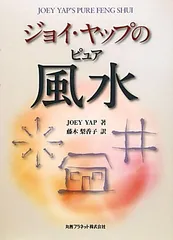 2024年最新】中古 JOEY ジョイの人気アイテム - メルカリ