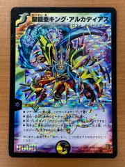 聖鎧亜キング・アルカディアス　psa10 psa鑑定　通常 聖鎧亜キング・アルカディアスP'S(SR)(TR7・TR10)/光/デュエル