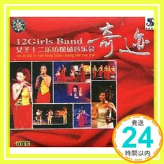 2025年最新】盛杰の人気アイテム - メルカリ