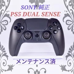 SONY純正    PS5ワイヤレスコントローラーDusl Sense  (ミッドナイトブラック) NO201