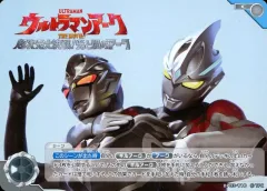 2025年最新】ウルトラマンアーク apの人気アイテム - メルカリ