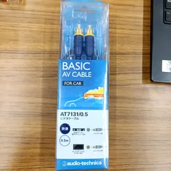 audio-technica AT7131/0.5 カーAVビデオケーブル【未使用品】