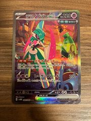 エクスキューティー・リュミエル オーバーラッシュレア ラッシュ