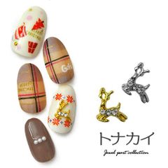 [Free Shipping] Forest Animal Metal Parts | Nail Art, Gel Nails, Nail Supplies, Christmas Decoration Supplies, Nail Art, Nail Goods, Gel Nail Art, Metal, Gel, Animal, Nail Jewelry, Decorative Parts, Self-Nail Art, Winter, Gel Nail Supplies [Reindeer]