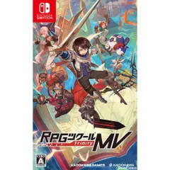 Nintendo Switch スイッチソフトRPGツクールMV Trinity(RPGツクールMV トリニティ) 角川ゲームス