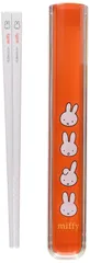 【在庫セール】キッズランチシリーズ Miffy H17.2×W2.7×D1.5(cm) 箸・ケースセット MF532 ミッフィー クツワ