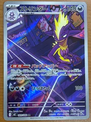 2025年最新】ar コンプリートの人気アイテム - メルカリ