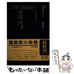 2024年最新】SD選書の人気アイテム - メルカリ