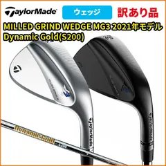 TaylorMade - 新品 MG3 ウェッジ 左打 クローム 52/58 2本セット DG S200 楽天市場】mg3 クロームウェッジの通販