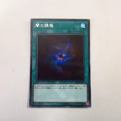 遊戯王 闇の誘惑 韓国 EVシークレット 未開封 2025年最新】闇の誘惑 シークレットの人気アイテム - メルカリ