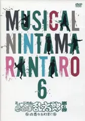 【中古】その他DVD ミュージカル「忍たま乱太郎」 第6弾 ～凶悪なる幻影!～ [初回版]
