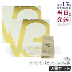 【2個セット】 スピケア V3 インテリジェント ファンデーション レフィル 15g SPICARE V3 (0518)