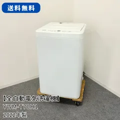 2025年最新】冷蔵ショーケース ジャンクの人気アイテム - メルカリ 2025年最新】冷蔵ショーケース ジャンクの人気アイテム - メルカリ