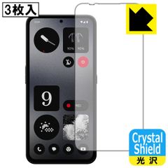 PDA工房 CMF PHONE 1 対応 Crystal Shield 保護 フィルム [指紋認証対応] [インカメラ穴なし版] 3枚入 光沢 日本製