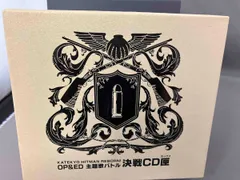 2025年最新】決戦CD匣の人気アイテム - メルカリ