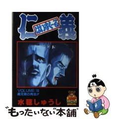 履き心地◎ 【青山なぎさ】～ヤングジャンプ10名限定当選品B2ポスター