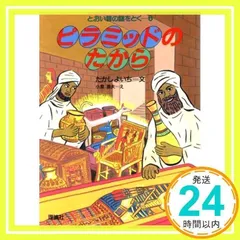 2025年最新】小泉澄夫の人気アイテム - メルカリ