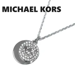2024年最新】MICHAEL KORS マイケルコース ネックレス MKC1108AN791 MK
