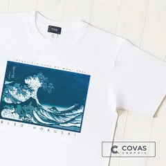 2024年最新】北斎 tシャツの人気アイテム - メルカリ