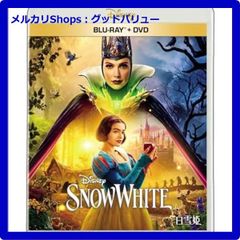 신품 미개봉 백설 공주 블루레이 + DVD 세트 [Blu-ray] 마크 웹 (감독), 레이첼 제글러 , 에밀리아 포쉐