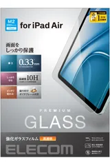 新品 TB-A24MFLGG カバー 保護フィルム 貼り直し可能 貼りやすい 強化ガラス 指紋防止 ガラスフィルム ガイド枠つき 2025/2024年 (M3/M2) 11インチ Air iPad エレコム