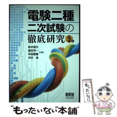 2024年最新】飯田_芳一の人気アイテム - メルカリ