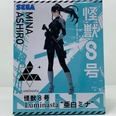 怪獣8号 Luminasta フィギュア 日比野カフカ 亜白ミナ Amazon.co.jp: 怪獣8号 Luminasta 亜白ミナ : ホーム＆キッチン