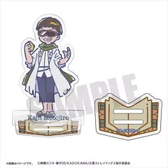2025年最新】梶井基次郎 文ストの人気アイテム - メルカリ