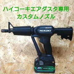 2025年最新】HiKOKI RA18DAの人気アイテム - メルカリ