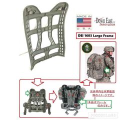 【米軍放出品】☆MOLLE フィールドパックフレーム リュックフレーム サバゲー ミリタリー Down East DEI 1603 Large Frame(120)RL1OK-2#24