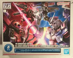 2025年最新】HG 1/144 ガンダムベース限定 フルアーマー・ガンダム VS