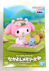 なかよしメモリーズ 新フィギュアシリーズ「なかよしメモリーズ」がクレーンゲームに