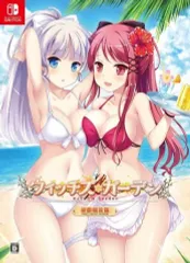 【中古】ニンテンドースイッチソフト ウィッチズガーデン [初回限定版]