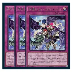 2025年最新】ハーピィレディ三姉妹の人気アイテム - メルカリ