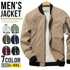 MA-1 ミリタリージャケット メンズ フライトジャケット 40代 50代 アウター ブルゾン ミリタリー ジャケット スタジャン MA1ジャケット ジャンパー カジュアル 春服 秋物 作業着 おしゃれesyxz141