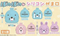 2025年最新】ぼのぼのがま口の人気アイテム - メルカリ