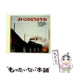 【中古】 Commander Cody / Strange Adventures On Planet Earth Strange Adventures On Planet Earth | Commander Cody & His