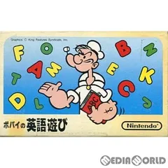 ファミリーコンピュータ ソフト ポパイの英語遊び 任天堂のサムネイル