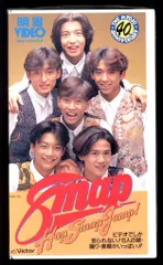 2025年最新】smap ビデオの人気アイテム - メルカリ
