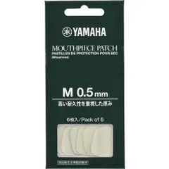 YAMAHA マウスピースパッチ Mサイズ 0.5mm MPPA3M5〈ヤマハ〉のサムネイル