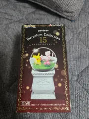 ポケットモンスター テラリウム リーメント コレクション 15