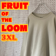 【ヴィンテージ】FRUIT OF THE LOOM　フルーツオブザルーム　スウェット　無地　グレージュ　3XL　US古着　MTSW2310-147