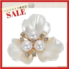 【2個】  大きめ 大ぶり 貼り付け カボション 花 パール付き カメリア 花 バラ メタルパーツUVレジン クラフト 材料 資材 アクセサリー ビーズ チャーム 金属 パーツ ゴールド