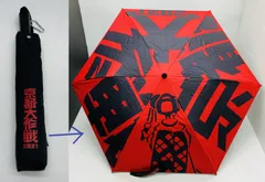 京都大作戦　2021年　折り畳み傘　赤黒　緑黒 2025年最新】京都大作戦 傘の人気アイテム - メルカリ