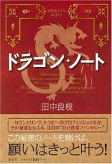 1994年出版『ドラゴンナイト4 完全ガイド 攻略本＋原画集』 - メルカリ