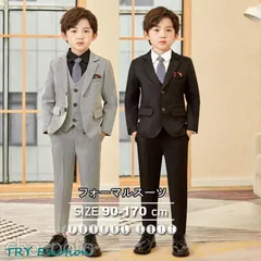 子供服 スーツ おしゃれ 入学式 卒業式 男の子 タキシード キッズ 結婚式 発表会 卒園式 七五三 誕生日 子ども ジュニア 110 120 130 xzjhlid#