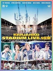 【中古】(未使用･未開封品)KANJANI∞　STADIUM LIVE １８祭 (初回生産限定盤B) [DVD] 関ジャニ∞
