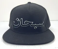 正規品　Supreme アラビックロゴ　キャップ　帽子　ブラック　黒 楽天市場】【送料無料】【楽ギフ_包装】【メンズ キャップ