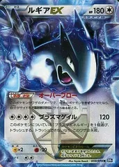 2025年最新】プラズマゲイル ルギアEXの人気アイテム - メルカリ